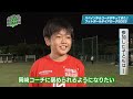 沖縄のサッカーを熱く盛り上げる番組！【kick off okinawa】2023年7月29日（土）放送回 18