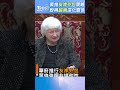 葉倫訪越南稱「美國重要夥伴」｜tvbs新聞 @internationalnewsplus