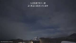 2022年01月13日夜から01月14日朝の木曽のダイジェスト