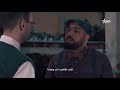 ch3yb d ramdan ep 11 شعيب ذرمضان الحلقة