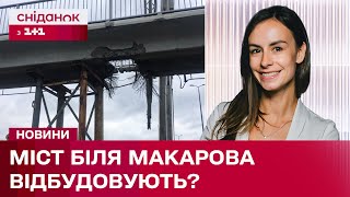 Смертельне перехрестя на трасі Київ-Чоп зникне? Яка доля зруйнованого мосту біля Макарова?