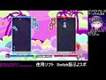 インパクトブルーのゲームちゃんねる　ぷよぷよ通オンライン対戦会　昼の部　switchぷよスポ10先　途中参加もok！　1人2回まで