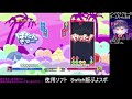 インパクトブルーのゲームちゃんねる　ぷよぷよ通オンライン対戦会　昼の部　switchぷよスポ10先　途中参加もok！　1人2回まで