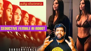 Subservience Movie Review in Tamil | Subservience Review in Tamil | Subservience Tamil Review