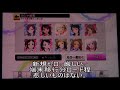 【デレステ】max100連、桐生つかさpの全力ガシャ動画。