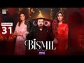 Bismil Episode 31 - Naumaan Ijaz - Savera Nadeem - Hareem Farooq - ARY Digital Drama - 3rd Dec 2024