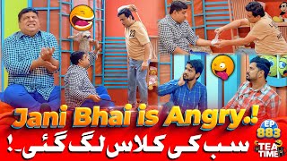 Sajjad Jani Ne Faisal Ramay Ke Khoon Nikal Diya 😨 - Tea Time Episode 883