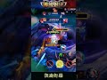 🐍緋淚精華：關鍵搶奪凱撒 傳說對決 緋淚 aov veres shorts 傳說對決 arenaofvalor