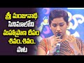 Om Mahapraana Deepam Song Performance By Kalpana  - Hai Hai Vinayaka | ETV Event