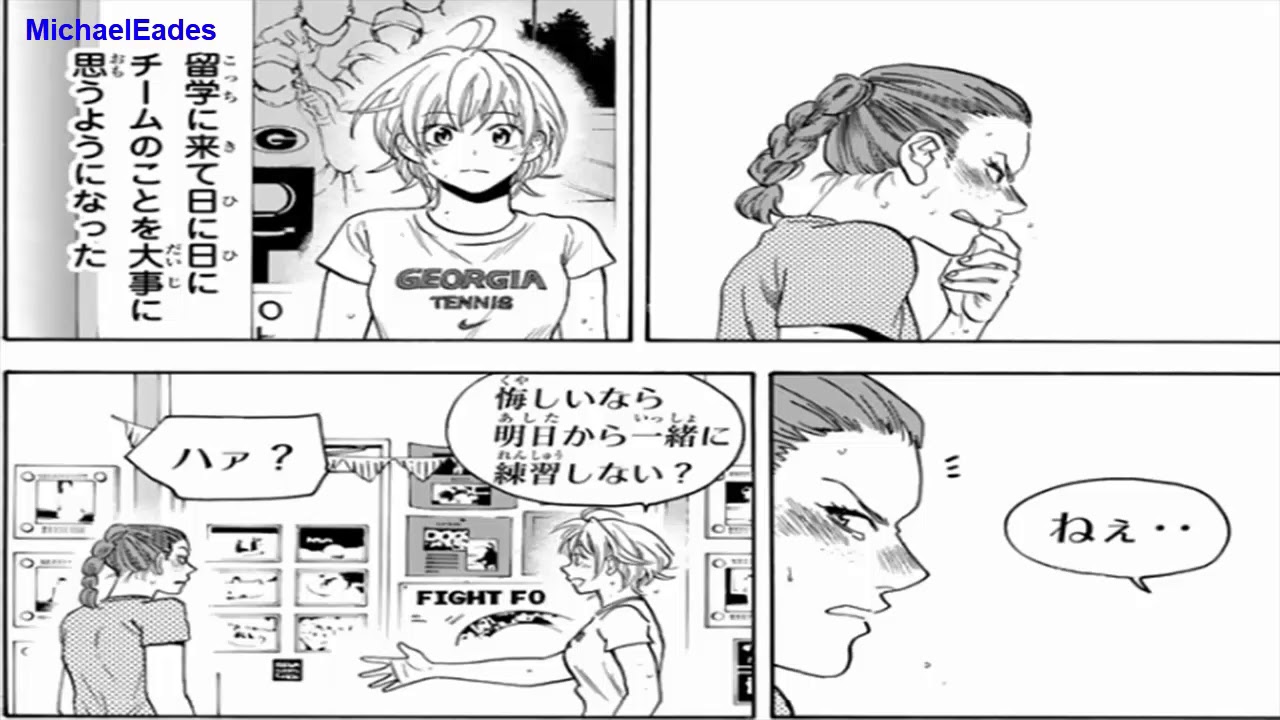 ベイビーステップ 422 Baby Steps Raw 422 Manga Baby Steps 422 ベイビーステップ 422 Baby Steps Raw 422 Manga Baby Steps 422