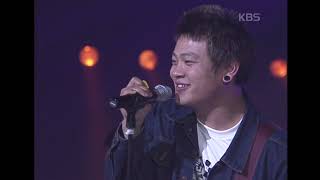 레이지본(Lazybone) - 친구 [윤도현의 러브레터] | KBS 20050429 방송