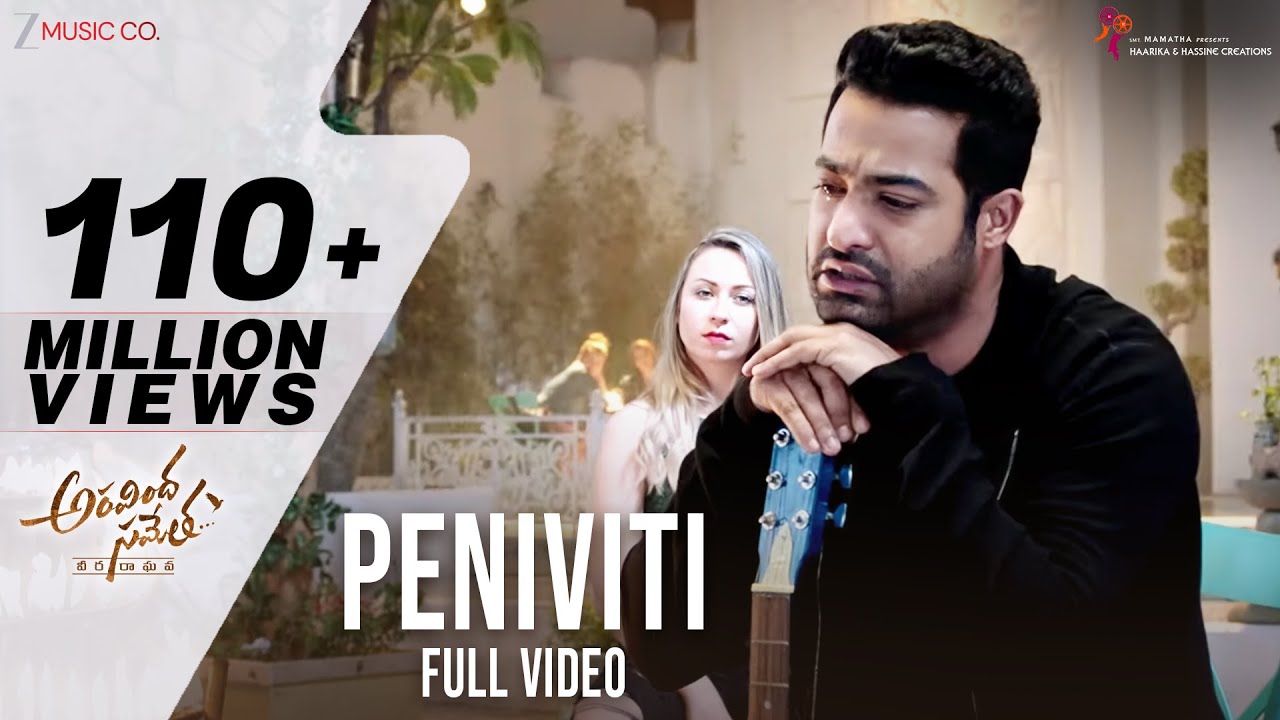Peniviti - Full Video | Aravindha Sametha | Jr. NTR, Pooja Hegde | Thaman S Peniviti - Full Video | Aravindha Sametha | Jr. NTR, Pooja Hegde | Thaman S