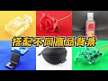 【嘟嘟屋】led攝影棚 組裝簡單 便攜式 網拍 直播 簡易式攝影棚