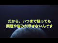 【並木良和さん】意識のシフトチェンジに向けて、やっておくこと！秋分の準備ワークとして超重要ポイントのお話【オンラインサロン＆ワークショップ】