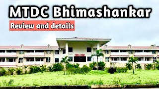 2024 MTDC Bhimashankar review || MTDC full information property visit || MTDC budget stay