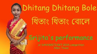 Dhitang Dhitang Bole | Srijita's solo performance at SANSKRITI RKT 2024 |Bengali Folk Dance