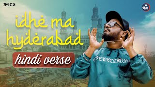 Idhe ma Hyderabad | Hindi Verse | Em CK | BeatzbyAY | CinematicsbyKD | 2024 Song | Mic TV