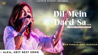 Dil Mein Dard Sa Jaga Hai - Udit Narayan | Alka Yagnik | Best Hindi Song