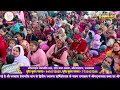 live shrimad bhagwat katha shri paramhans prema bhakti dham shri ganganagar day 6 sadhna tv