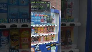 アサヒ飲料自販機 濃いめカルピス他 #shorts