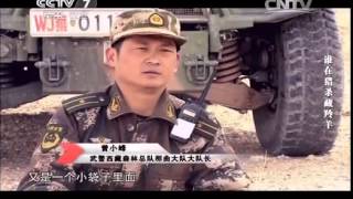 20140727 中国武警 谁在猎杀藏羚羊