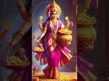 jai lakshmi mata lakshmipuja aarti lakshmibhajan lakshmipuja shorts trending viralshort