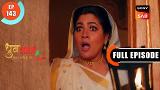 Dhruv Ko Mila Dhokha | Dhruv Tara -Samay Sadi Se Pare | Ep 143 | Full Episode | 11 Aug 2023