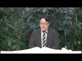 2024.12.28 토 새벽기도회 김동주 목사