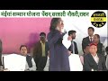 हेमंत सोरेन का बड़ा ऐलान l maiya samman yojana