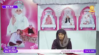 Day 1, Live Akhand Path on the occasion of Bodh Diwas of Sant Rampal Ji, Satlok Ashram Mundka, Delhi