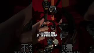 看表加微信号【ChinaROLEX】朋友花了几百块人民币送的这款名牌手表值得吗 #一比一 #站西钟表城 #Patek Philippe #百达翡丽 #IWC #世界名表