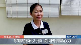 火災波及 老人院撤離志工安撫