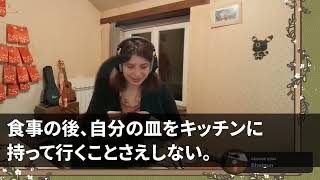 実家の豪邸を乗っ取って私と両親を追い出した兄夫婦「老いぼれは連れてけ！金は置いてけ！」放心状態の私に両親「うまくいったな」「そうね」【修羅場】