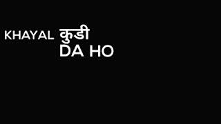 Gora Rang  ||Millind Gaba|| ||Inder Chahal|| Punjabi Song (Full song) 2k19