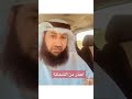 إحذر من الشماتة