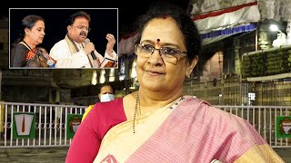 Singer SP Sailaja Visits Tirumala | SP Balasubrahmanyam | Tollywood Updates | News Buzz
