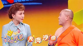 他至今被打20多万拳且从未受伤！成为“人肉沙包”是怎样一种体验？| 第艺流「幸福账单」20211010