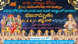 Bhajanamrutham 6 Season1 Live6 13102020