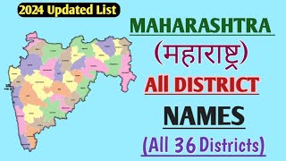 Maharashtra District Names List in Marathi \u0026 English || All 36 Districts of Maharashtra with Maps