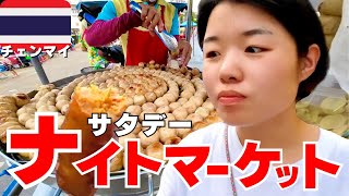 土曜日だけのナイトマーケット【タイ/チェンマイ】 EP.23🇹🇭