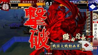 戦国大戦動画　３．００Ｃ　覇竜の顎猥語大作戦　ｖｓ　天下布武ＥＸ慶次蘭丸