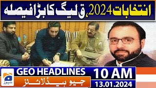 Geo Headlines 10 AM | Elections 2024, PML-Q's big decision | 13th January 2024