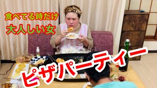 業務スーパーの食材で、お手軽ピザパーティー！