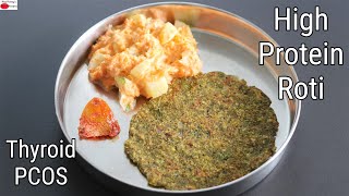 High Protein Roti For Weight Loss - Thyroid / PCOS Diet Recipes To Lose Weight | Skinny Recipes