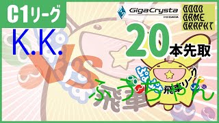 ぷよスポ配信 36期飛車リーグC1クラスvsふうちゃん