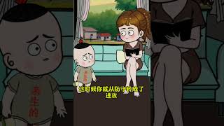 吵架必勝法則，這招一定要教會孩子！😂🗣️ #語出驚人熊孩子 #童言童語 #萬萬沒想到 #母子日常 @SoRa-0757 #funny #宝宝 #搞笑動畫視頻 #宝宝 #搞笑動畫視頻