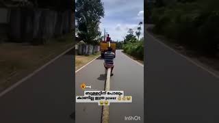 സ്പീഡ് ഇച്ചിരി കൂടിപോയോന്നൊരു സംശയം.കേറലും ഇരിക്കലും ഒക്കെ പെട്ടെന്നങ്ങായിപോയി.ഒന്നൊന്നാന്തരം യാത്ര🤪