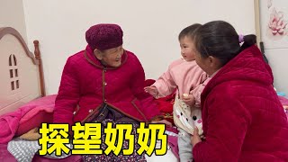 王思宇在家躺了三天，终于有点精神了，一行四人去探望奶奶【幺妈和幺叔】