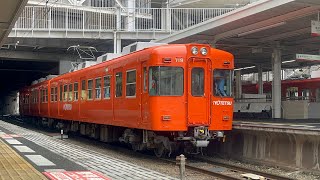 まもなく引退で見納めになる光景　伊予鉄道700系769編成松山市発車(奥側は764編成郡中港行が発車)