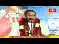 ఏకదంతం...ఉపాస్మహే ekadantham ... upasmahe by brahmasri chaganti koteswara rao bhakthi tv